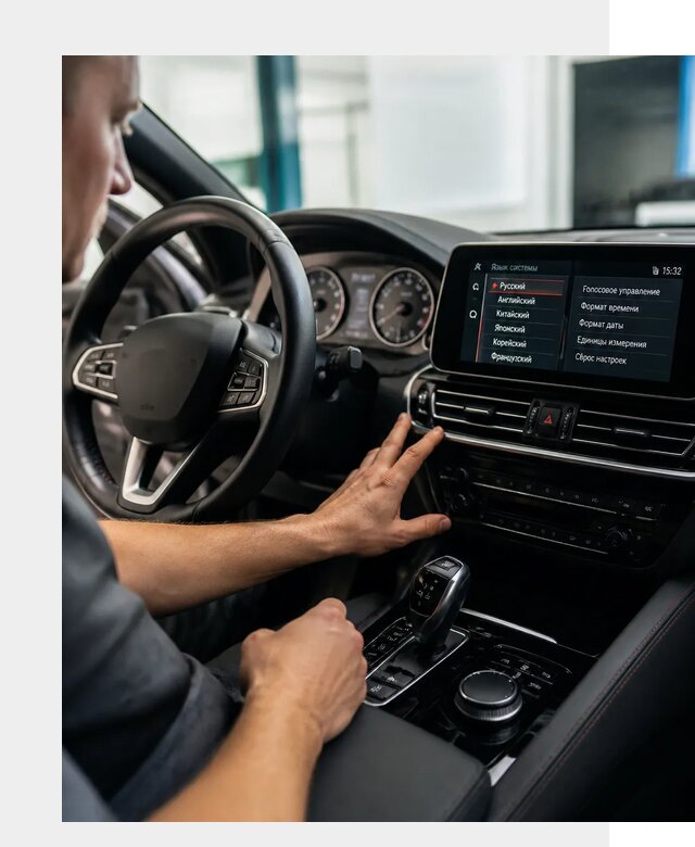 Русификация новых автомобилей в Перми по цене 16067 р. | ФастМобиль-Прм