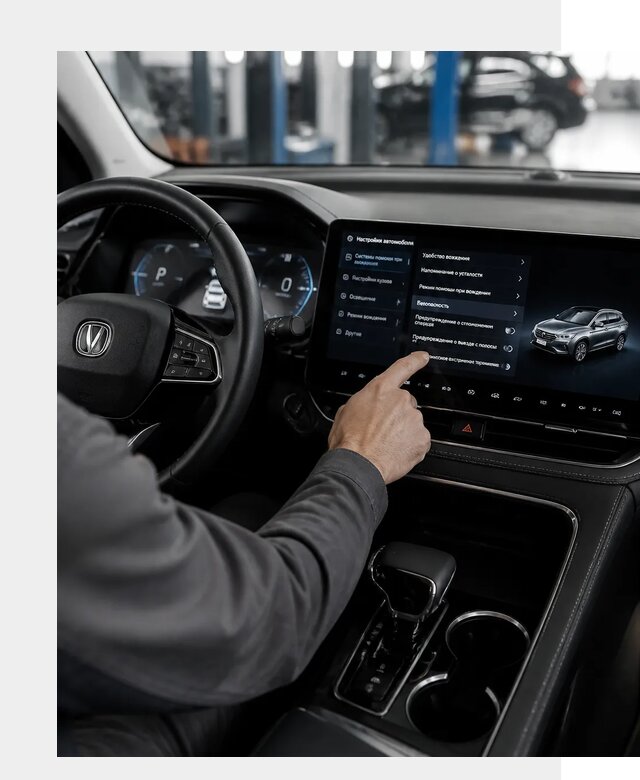 Русификация Changan в Перми по цене от 6962 р. | ФастМобиль-Прм