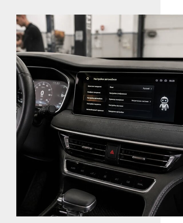 Русификация Changan CS75 в Перми по цене от 6962 р. | ФастМобиль-Прм