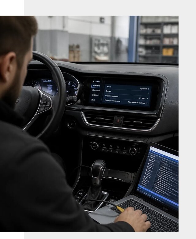 Профессиональная русификация Changan CS75 под ключ в Перми