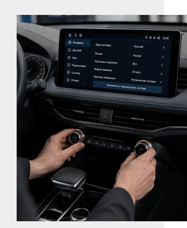 Русификация Changan Lamore в Перми по цене от 6962 р. | ФастМобиль-Прм