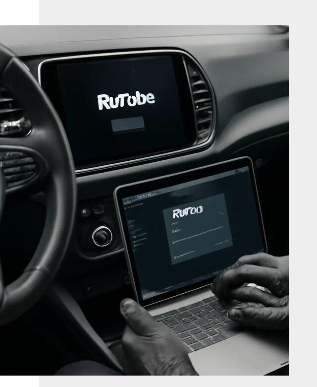 Установка Rutube в авто с настройкой под ключ в Перми
