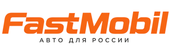 Русификация автомобилей в Перми – ФастМобиль-Прм 2026